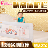 兔贝乐婴儿童床护栏宝宝安全床围栏通用防摔掉床栏1.8米大床挡板2