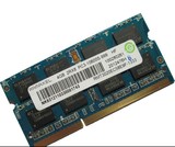 Ramaxel 联想HP记忆科技4G DDR3 1333笔记本内存条4GB PC3-10600S