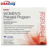 美国GNC健安喜进口孕妇维生素片叶酸钙DHA孕产妇30天综合营养包
