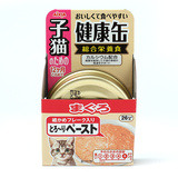 上海发货 爱喜雅玛鲁哈健康缶幼猫湿粮零食罐头40g波斯猫缅因猫