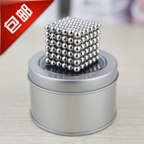 磁力球 钕铁硼超强磁钢 强磁 球形磁铁 吸铁石 磁珠玩具D5MM125粒