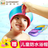 宝宝洗头帽儿童洗发帽幼儿浴帽婴儿洗澡帽可调节防水护耳浴帽加大