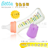 日本Betta贝塔玻璃材质奶瓶150mll耐高温日本原装GF4-150ml