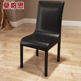 莫柏思 简约黑色白色皮餐椅 平纹休闲椅鳄鱼纹皮结实碳素钢脚椅子