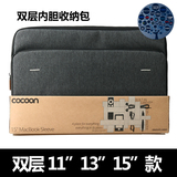 Cocoon ipad平板收纳包苹果笔记本air pro 11 13 15寸全新清货