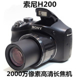 Sony/索尼 DSC-H200 二手长焦数码相机 高清录像机 2000万小单反