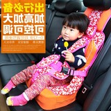 垫背带汽车坐垫用婴儿童安全座椅四季通用垫夏季宝宝坐椅座