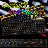 Ducky魔力鸭 机械键盘 9008 S3 Shine3 背光单点亮LOL游戏OMG/EDG