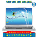 微星GE60 20C-219XCN屏幕膜贴膜15.6寸 专用液晶保护膜电脑笔记本