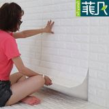 韩国进口3d立体砖纹墙贴防水自粘壁纸家具翻新贴纸客厅背景墙加厚