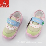 【母婴坊】专柜正品 2015新品M5921儿童鞋 婴童健康鞋 运动鞋