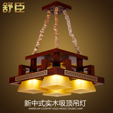 新中式吊灯客厅吸顶灯大气古典餐厅灯卧室灯创意新款实木茶室灯具