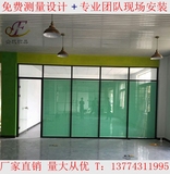 上海办公家具高隔断屏风隔墙铝合金双玻内置百叶80款隔断墙高隔间