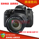 Canon/ 佳能EOS 760D 单反套机EF-S 18-135mm IS STM 全新国行