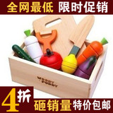 【天天特价】磁性切切看切切乐 切水果蔬菜儿童厨房玩具 木制盒装
