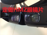 定制SONY头戴式3D显示器HMZ-T3/W T1 T2 专用近视眼镜 眼镜片