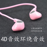 重低音线控入耳式三星小米2/苹果6/华为荣耀6p/4X粉色运动型耳机