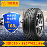 玲珑汽车轮胎 HP010 185/70R14 175 195 205 215 225 235/55R17