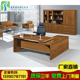 南京厂家直销时尚板式老板桌新款经理桌简约大班台主管桌总裁桌