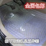 丰田汉兰达凯美瑞雷凌致炫逸致加厚透明塑料PVC防水乳胶汽车脚垫