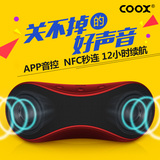 Coox/酷克斯 T12APP蓝牙音箱苹果ipad插卡户外音响立体声低音炮