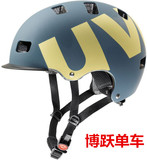 【博跃单车】现货 德国Uvex hlmt 5 Pro极限运动头盔 骑行头盔