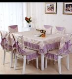 餐桌布椅套餐椅垫套装台布椅子坐垫靠背茶几布长方桌布圆桌布欧式