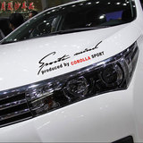 包邮 丰田卡罗拉COROLLA专车专用大灯改装贴灯眉贴 时尚个性贴