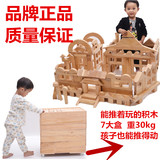 木质幼教大型积木实心原木制儿童建构搭建形状幼儿园区角活动玩具