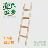 木制加厚实木4步家用 工程直梯攀爬梯学生上下床铺木梯子 定制梯
