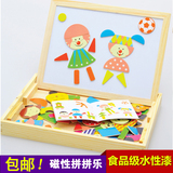 3-7岁儿童益智玩具小男孩子女童宝宝4-5-6以上磁性拼拼乐拼图画板
