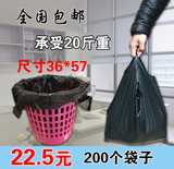 家庭办公室加厚手提黑色垃圾袋中小号背心式垃圾袋马甲塑料垃圾袋