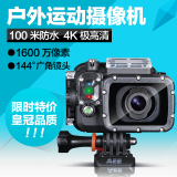 AEE S71 4K极清 航拍FPV广角微型运动摄像机 高清无线航拍山狗3代