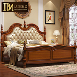 达美家具 美式床实木床1.8米美式乡村家具双人软包床欧式床婚床