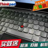 Thinkpad联想E560 E565 E455 E460 E465 T450s键盘膜保护贴膜E455