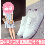 春夏同款小白鞋韩版女生帆布鞋白色学生板鞋平底系带女士休闲鞋子