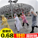 批发价 户外旅游便携一次性雨衣 加厚透明雨衣儿童成人雨披I292