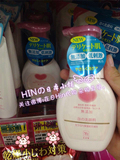 在途日本代购16年最新包装COW牛乳石碱氨基酸洁面泡沫洗面奶200ml