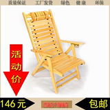 香柏木折叠躺椅睡椅 阳台沙滩椅 午休乘凉休闲实木非竹子包邮