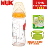 NUK宽口玻璃奶瓶德国进口新生儿宝宝防摔奶瓶婴儿奶瓶带手柄