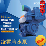 广东铸铁电动正品凌霄1ZDB354565家用增压泵高扬程自吸水泵抽水机