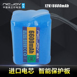 NICJOY耐杰 12V锂电池 6600mAh大容量18650充电电池组 进口电芯