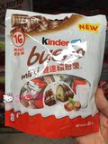 香港代购 健达Kinder 缤纷乐 榛子威化巧克力 迷你16小包 86.4g