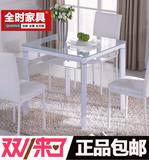 全时时尚小方洽谈桌小户型加厚钢化玻璃餐桌椅组合双层正方形客厅