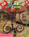 特价欧式铁艺阳台客房间茶几休闲小圆型桌椅实木板置物桌客厅茶角