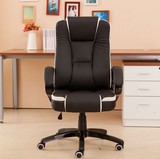 电脑椅家用办公老板大班椅总裁椅时尚转椅 人体工学皮椅子简约