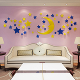面立体墙贴婴儿童房吊顶客厅卧室背景装饰镜星星创意卡通3D天花板
