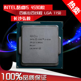 Intel/英特尔 I5 4590散片 I5 4590绝配B85 Z87 一年换新游戏CPU