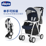 chicco智高 simplicity轻便婴儿推车可坐可躺便携折叠一键收车