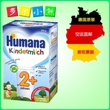 【德国直邮+现货】德国Humana瑚玛娜4段2+益生元成长奶粉